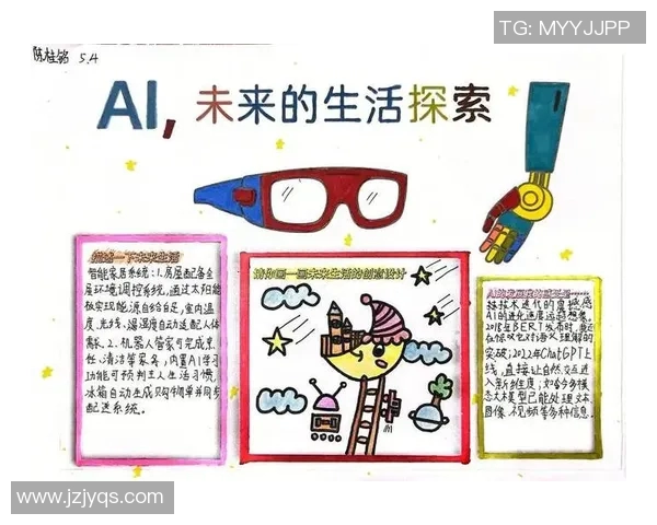 代怀博的成长之路与未来发展展望：从学术到实践的多维探索