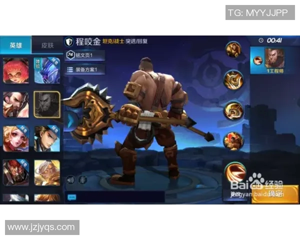 王者荣耀战术解析V5战队快攻体系的成功秘诀与实战应用